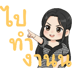 BEEBEW_20250925010233