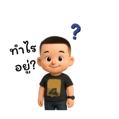 Chompoo_20250925014458