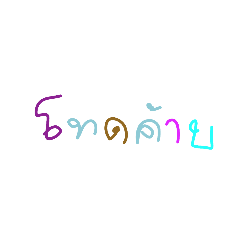 Yaibua_20250925090423
