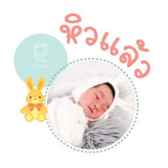 Nong Kevin Mae Wichuda