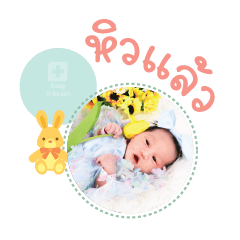 Nong Minli Mae Suthita