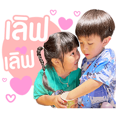 Minnie and Midfield ver.2