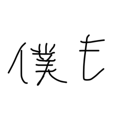 otomo_20250924230821