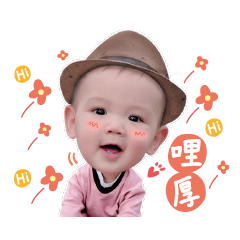 飛啊飛啊小馬仔