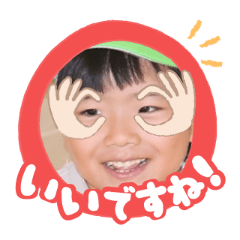 Uchinoko stamp_2025092236004