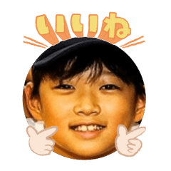 Uchinoko stamp_2025092236005