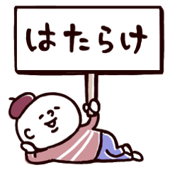 ◯優しい笑顔で命令口調なやつら◯秋