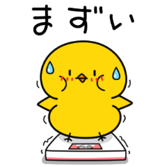 [Autumn] Chick's Chippi