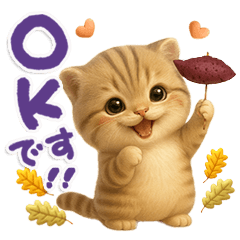 ねこちぃず♡ふんわり３D♡秋