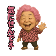 Sakurano_20250924232758