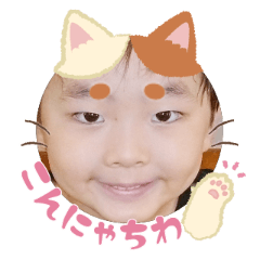 Uchinoko stamp_2025092336002