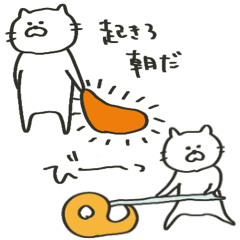 A carefree cat stamps