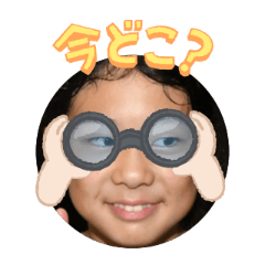 Uchinoko stamp_2025092436005