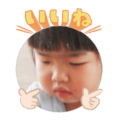 Uchinoko stamp_2025092436006