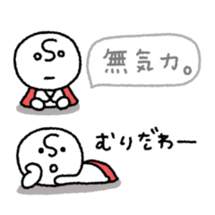 mini simple mini HERO #2