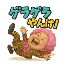 Sakurano_20250924233701