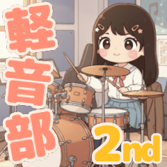 軽音部の女の子②ステッカー風♡