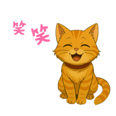 Animal sticker cat edition