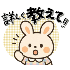 毎日使える♡色々な感情♡うさぎ