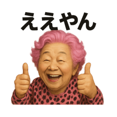 Sakurano_20250925090437