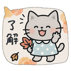 毎日使える♡ねこ♡秋ハロウィン