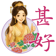 Drama Mode ON - I Am the Heroine