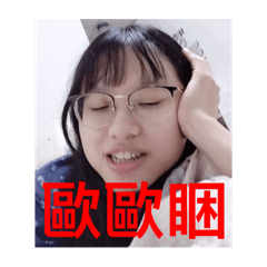 靖雯女朋友