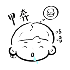 xuan daily discourse