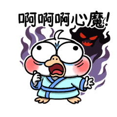 design_goose_20250925082257