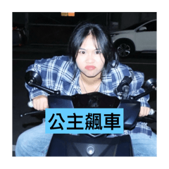 帥哥第一種