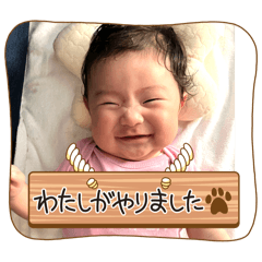 HANA_2025092512175