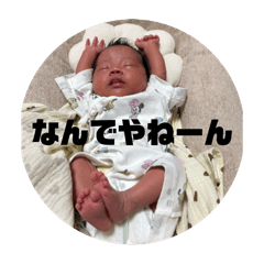nowachannostamp