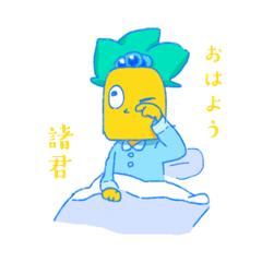 Wakana_20250924070233