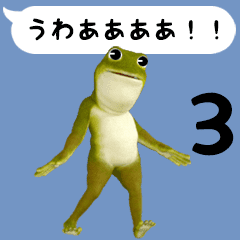 Moving Speech Balloon Frog 3
