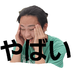 tenten's Japanese stamp