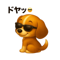 Beagle_20250924104831