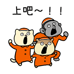 Animal Ranger! Taiwan Ver.