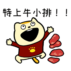 Yakiniku-loving Cat Taiwan Ver.