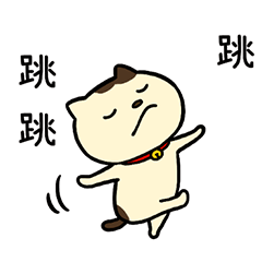 Mischief Cat Taiwan Ver.