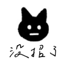 上課畫的黑貓貓