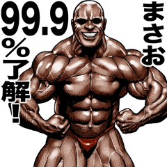 Masao dedicated Muscle macho sticker