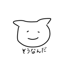 ねこみたいな何か。