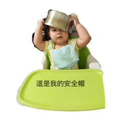 波吉成長記