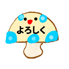 毒キノコもどき