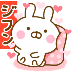 Rabbit Usahina love Ji-hoon 2
