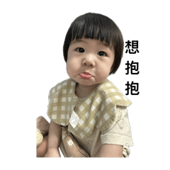 蜜露蜜露的問候