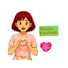 duangdee_20250925175959