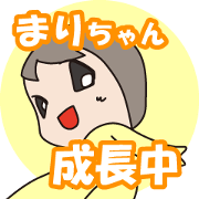 MARI-CHAN, Growing up now!