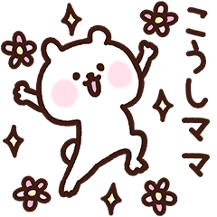 Koushi's mother cute Sticker