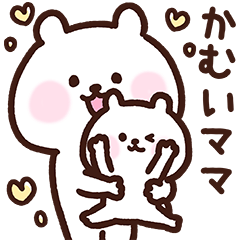 Kamui's mother cute Sticker
